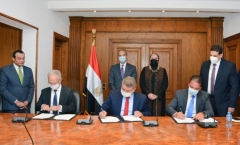 Memorandum of Understanding to establish the first creative center in the fourth industrial generation in The New Administrative Capital