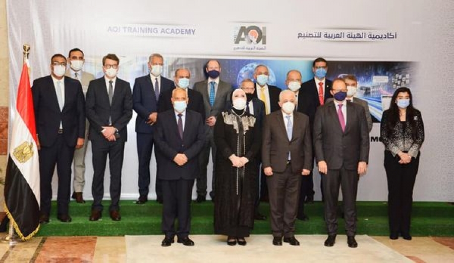 المدير التنفيذي لمركز تحديث الصناعة يشارك في افتتاح أكاديمية الهيئة العربية للتصنيع