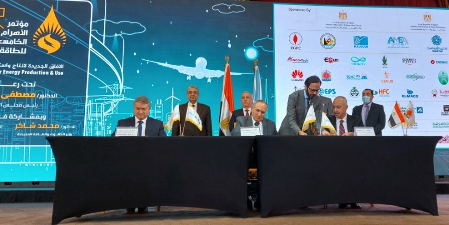 توقيع اتفاقية تعاون بين مركز تحديث الصناعة وهيئة الطاقة الجديدة والمتجددة ومؤسسة الأهرام لتركيب محطة طاقة شمسية