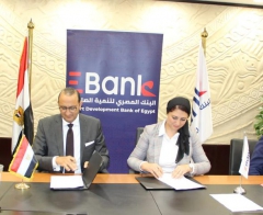 مركز تحديث الصناعة يوقع بروتوكول تعاون مع البنك المصري لتنمية الصادرات في مجال تمويل التصدير