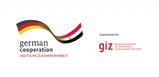 وكالة التنمية الألمانية GIZ