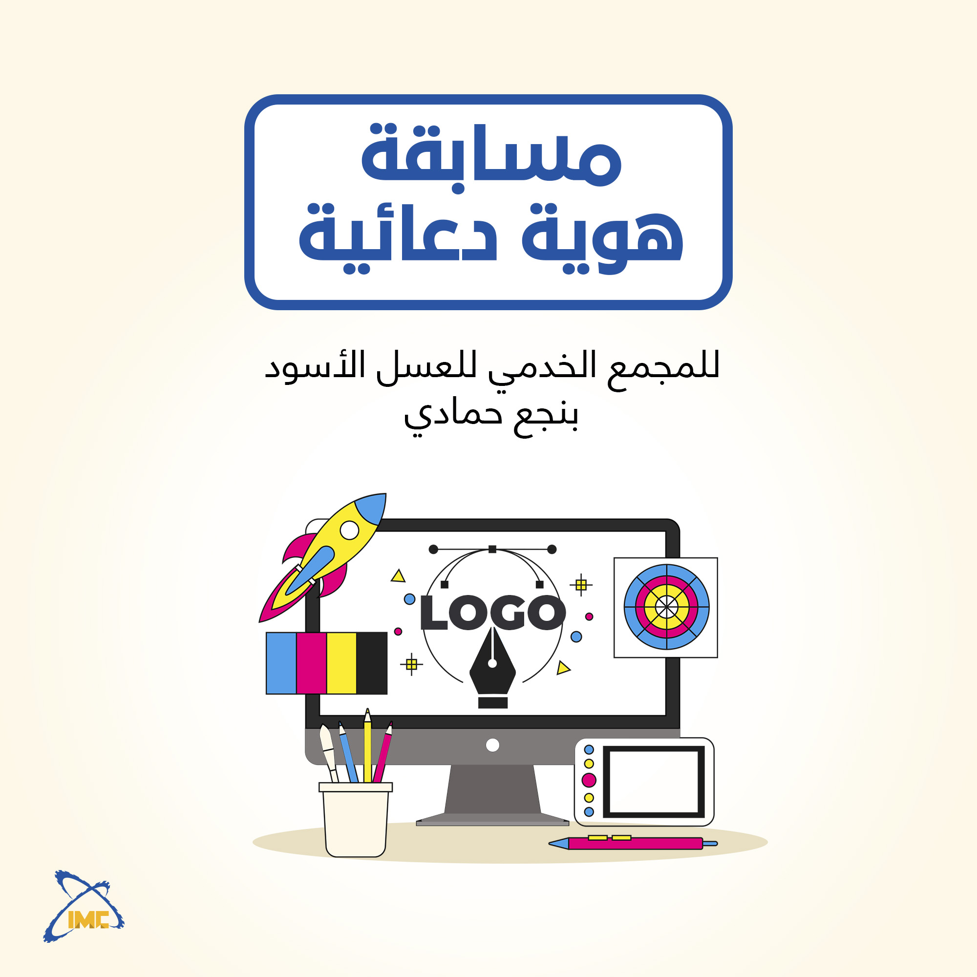 Project Logo