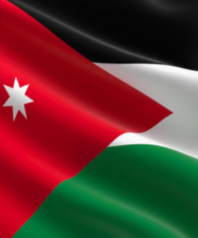 الأردن