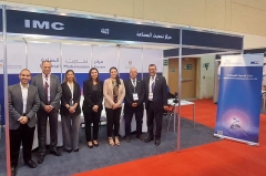 مركز تحديث الصناعة يشارك في فعاليات المعرض الافريقي الدولي لتكنولوجيا ماكينات ومنتجات البلاستيك والمطاط والصناعات غير المنسوجة "أفروبلاست"