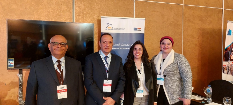 مركز تحديث الصناعة يشارك في معرض Export Smart لتعزيز الصادرات المصرية