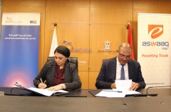 مركز تحديث الصناعة يوقع بروتوكول تعاون مع شركة "إي أسواق مصر" لتعزيز الصادرات المصرية