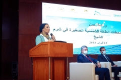 المدير التنفيذى لمركز تحديث الصناعة يشارك فى الجلسة الافتتاحية لورشة عمل "معاً لنشر محطات الطاقة الشمسية الصغيرة في شرم الشيخ