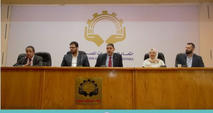 «تحديث الصناعة» ينظم ندوة حول كيفية التغلب على تحديات تأخر سلاسل الإمداد