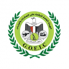 الهيئة العامة للرقابة على الصادرات والواردات