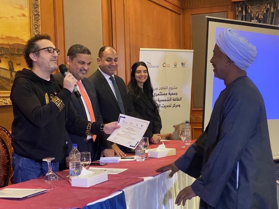تخريج الدفعة الأولى لحاضنة ريادة الأعمال "بنبانير" في أسوان