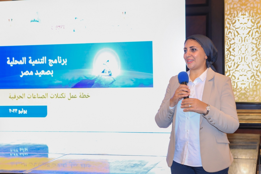 مركز تحديث الصناعة ينظم ملتقى &quot;أسبوع الحرف اليدوية&quot; بالتعاون مع برنامج التنمية المحلية في صعيد مصر