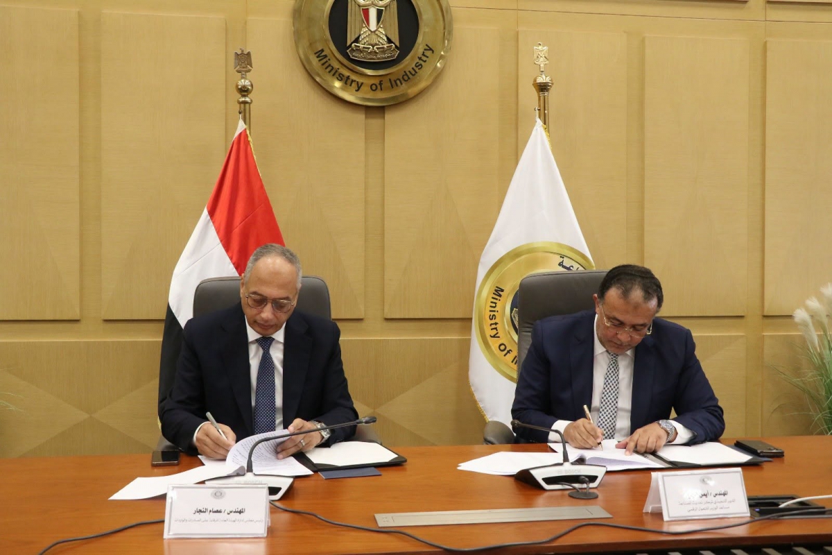 مركز تحديث الصناعة يوقع بروتوكول تعاون مع الهيئة العامة للرقابة على الصادرات والواردات لتعزيز قدرة الشركات الصناعية على استيفاء متطلبات التصدير وزيادة تنافسيتها بالأسواق الخارجية