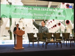  المدير التنفيذي للمركز تشارك في ورشة عمل بعنوان "الترويج للفرص الاستثمارية في مجال إعادة تدوير المخلفات النسيجية"،