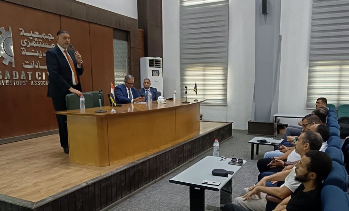مركز تحديث الصناعة ينظم ندوة لعرض حزمة متكاملة من خدمات الدعم الفني والاستشاري