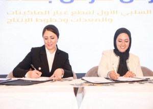 أكاديمية البحث العلمي ومركز تحديث الصناعة يطلقان مبادرة &quot;تواصل&quot; على منصة بنك الابتكار المصري