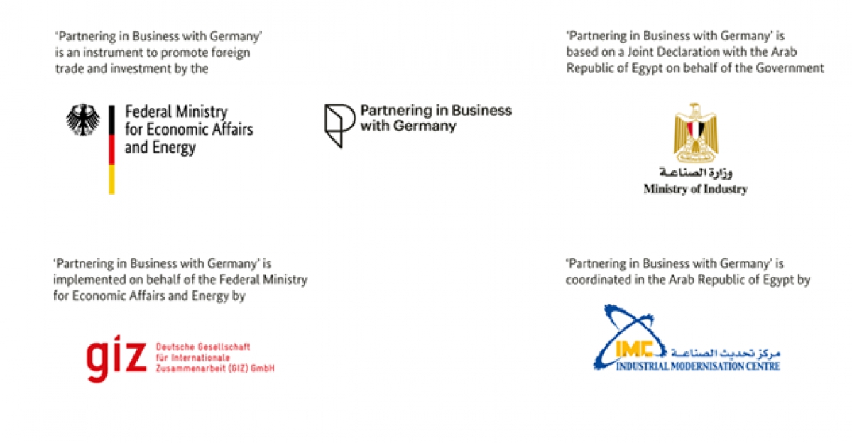 ٢٠٢٦ برنامج الشراكة في الاعمال التجارية مع دولة المانيا الاتحادية