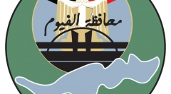 مركز تحديث الصناعة يبحث مع محافظة الفيوم تطوير مركز يوسف الصديق ضمن مبادرة حياة كريمة