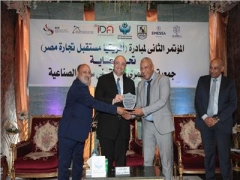 تكريم مركز تحديث الصناعة في فعالية مبادرة " أفريقيا مستقبل تجارة مصر "