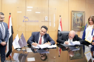 مركز تحديث الصناعة يوقع بروتوكول تعاون مع شركة “MAF Carrefour”