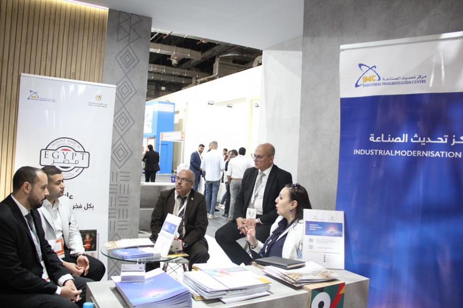 مركز تحديث الصناعة يشارك في النسخة الثالثة من المعرض الأفريقي للتجارة البينية بين البلدان الأفريقية IATF2023