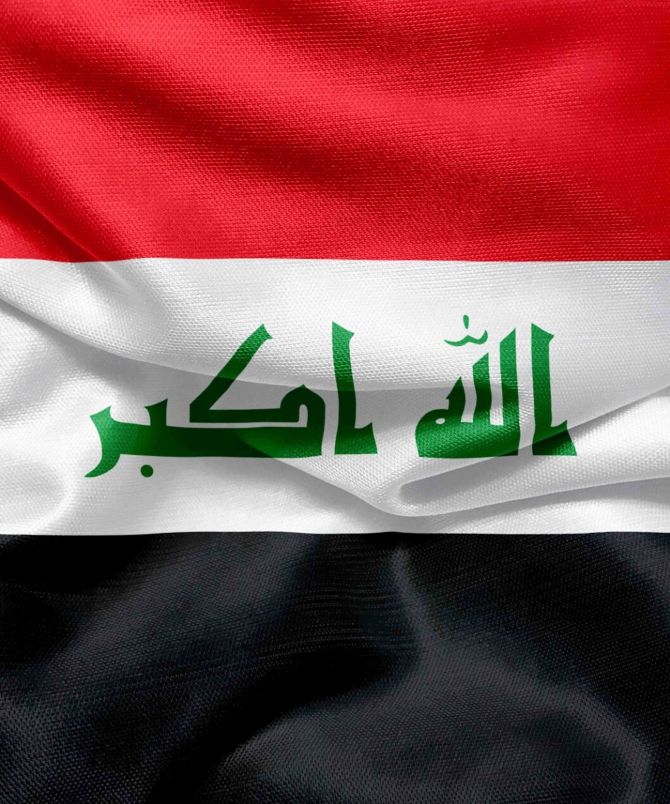 العراق