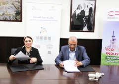 مركز تحديث الصناعة يوقع بروتوكول تعاون مع شركة سي بي سيCPC