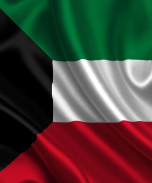 الكويت