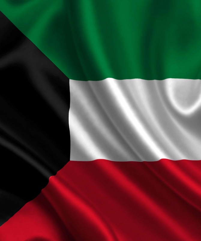 الكويت