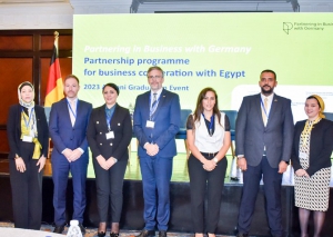 المؤتمر السنوي لخريجي برنامج الشراكة في الأعمال التجارية مع دولة ألمانيا الإتحادية