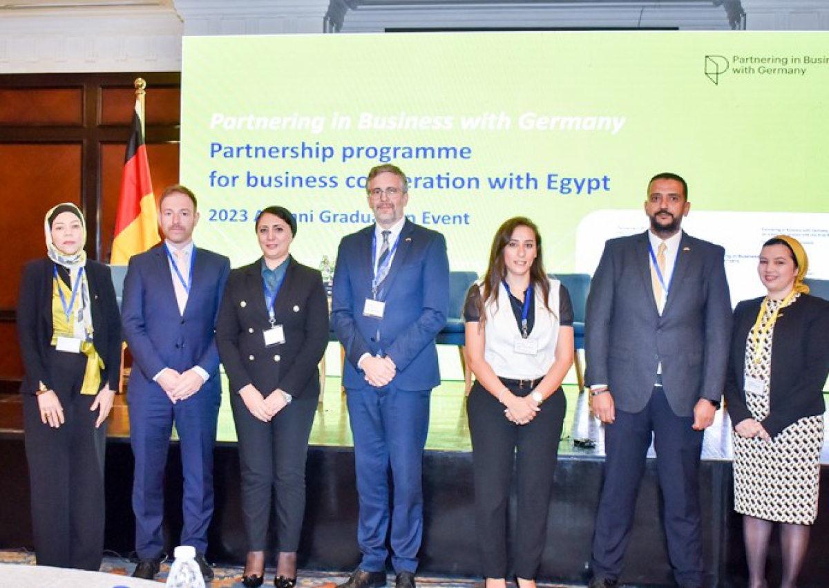 المؤتمر السنوي لخريجي برنامج الشراكة في الأعمال التجارية مع دولة ألمانيا الإتحادية