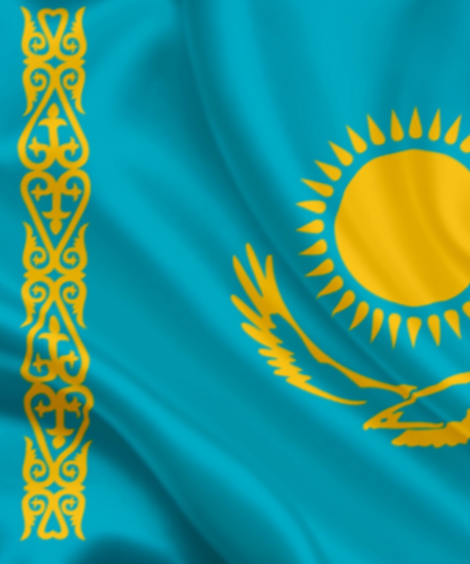 كازاخستان