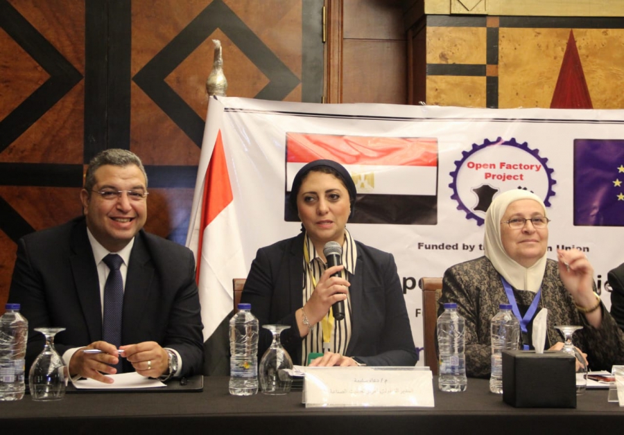 مشروع &quot;المصنع المفتوح&quot; يعقد الملتقى الختامي بعد مساهمته القوية في دعم العاملين بقطاع الملابس والجلود