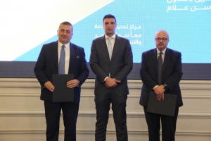 مركز تحديث الصناعة يوقع اتفاقية شراكة استراتيجية مع شركة “إي أل سكوير” ، بهدف تدشين “مبادرة التصنيع الذكي للمنشآت الصناعية”