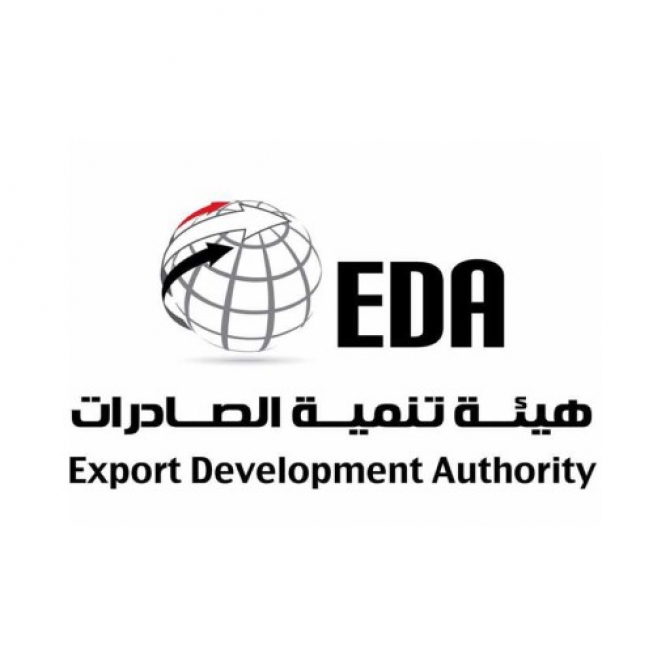 هيئة تنمية الصادرات