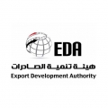هيئة تنمية الصادرات