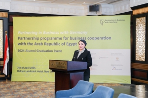 تحديث الصناعة يشارك فى مؤتمر خريجي برنامج الشراكة في الأعمال التجارية مع دولة ألمانيا الاتحادية