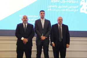 «تحديث الصناعة» و«نيرك» توقعان بروتوكولاً لتوطين صناعة السكك الحديدية وتأهيل 7 موردين محليين