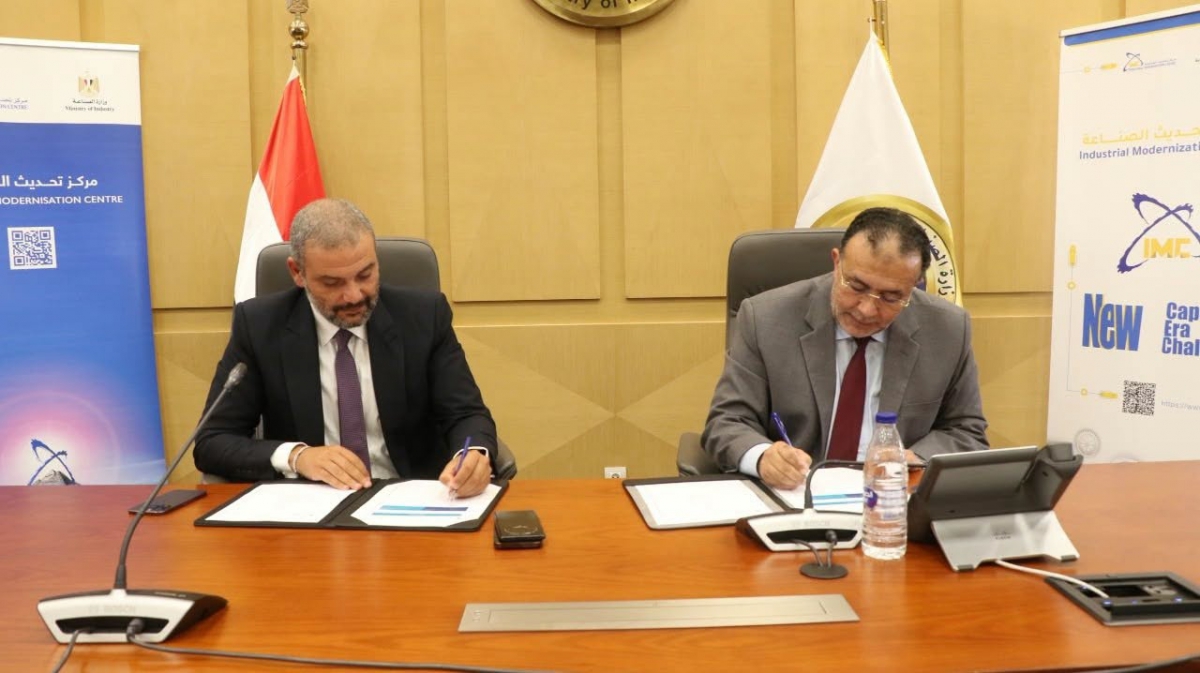 مركز تحديث الصناعة" يوقع بروتوكول تعاون مع شركة كوربوريت ستاك سليوشنز لدعم التحول الرقمي للشركات الصغيرة والمتوسطة