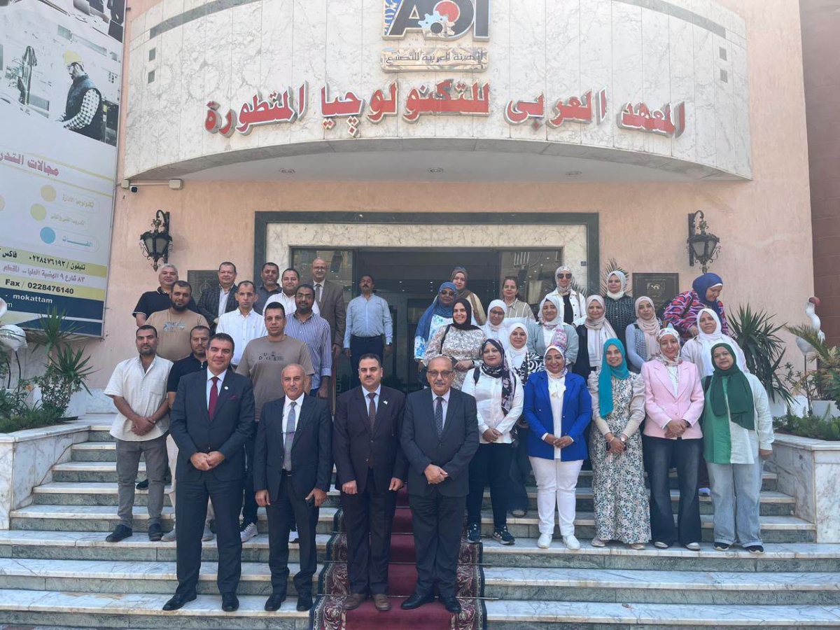 مركز تحديث الصناعة يستعرض دوره في دعم الصناعة المصرية بندوة نظمها المعهد العربي للتكنولوجيا المتطورة