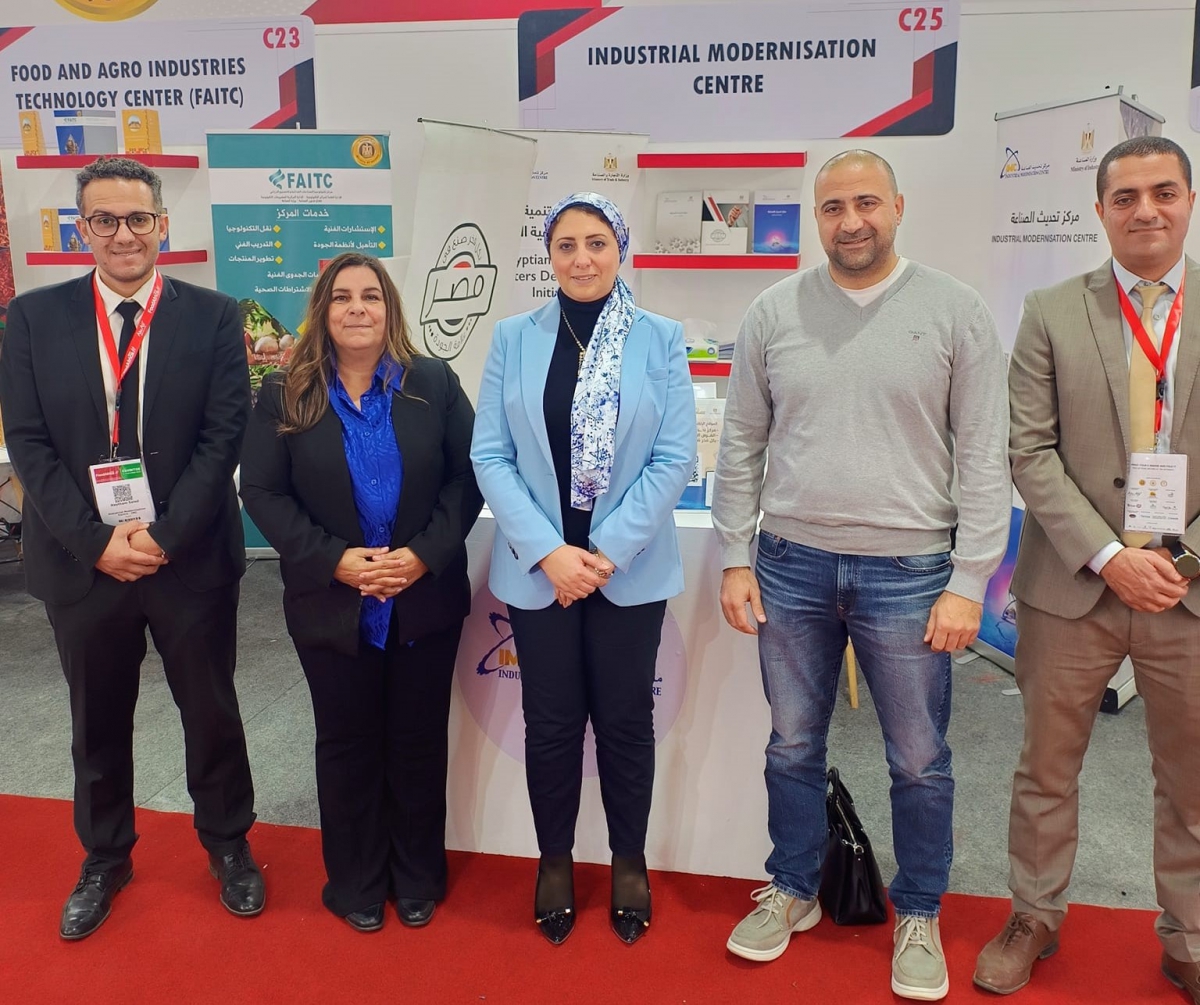 مركز تحديث الصناعة يشارك في فعاليات الدورة التاسعة للمعرض التجاري الدولي للأغذية والمشروبات &quot;فوود أفريكا&quot;