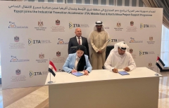 تعاون بين مركز تحديث الصناعة ووزارة الصناعة الإماراتية للانضمام إلى مسرعة الانتقال الصناعي لخفض الانبعاثات الكربونية