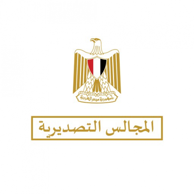 المجالس التصديرية