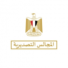 المجالس التصديرية