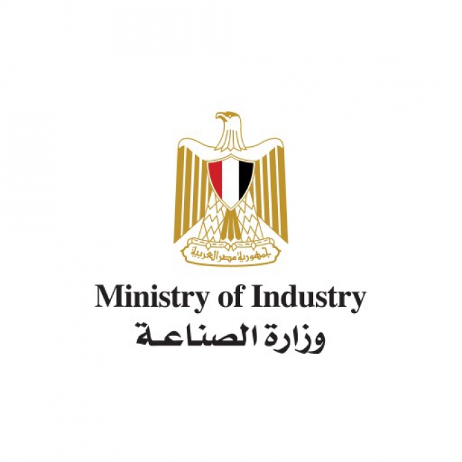 وزارة الصناعة