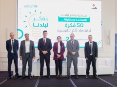 مركز تحديث الصناعة يشارك في إطلاق مبادرة "بنفكر لبلدنا" تحت رعاية مجلس الوزراء