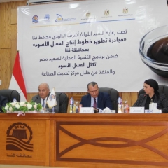 تحديث الصناعة يسلم 22 خطابًا لأصحاب عصارات العسل لتطوير خطوط الإنتاج