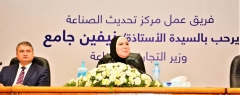 المدير التنفيذى لمركز تحديث الصناعة: تعزيز دور المركز ليقوم بدور أكثر فاعلية فى تنمية وتطوير الصناعة المصرية