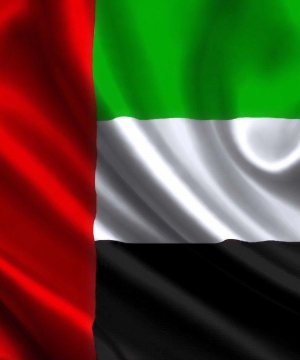 الإمارات