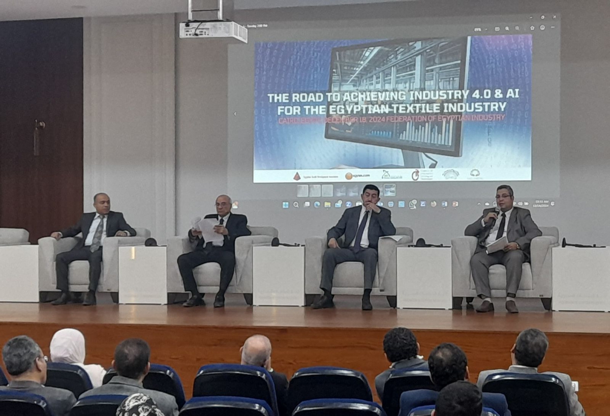 مركز تحديث الصناعة يشارك في ندوة توعوية حول تحقيق تطبيقات الصناعة والذكاء الاصطناعي في صناعة المنسوجات والملابس المصرية