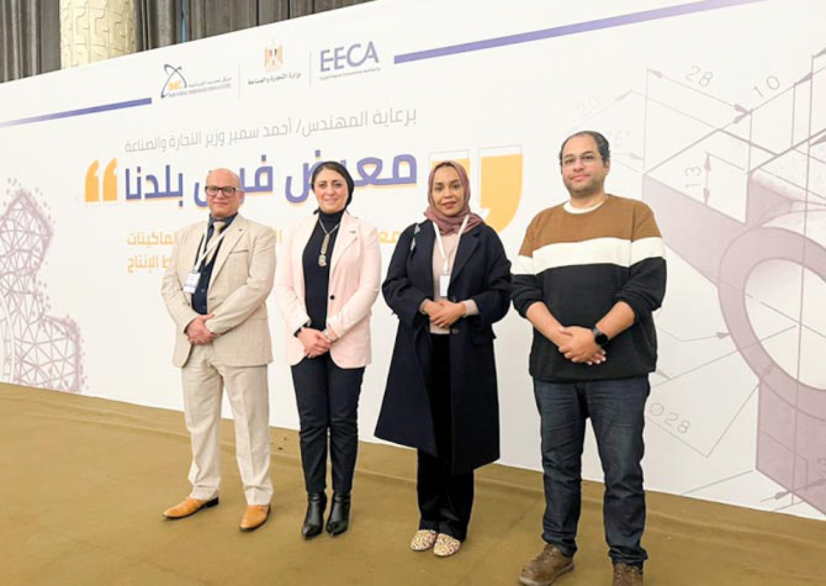 مدير مركز تحديث الصناعة تعقد عدة اجتماعات على هامش معرض &quot;فرص بلدنا&quot;